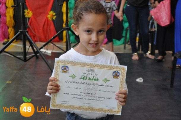 forqan j 0621 (60).JPG